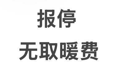 金谈固瑞城C区